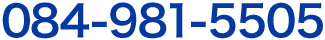 084-981-5505